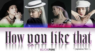 BLACKPINK - 