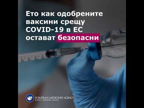 Видео: The CDC току-що облекчи препоръките за пътувания COVID-19 за 61 държави