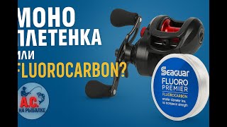 видео: Я кажется нашел идиальную леску для рыбалки на большой реке картинка: Я кажется нашел идиальную леску для рыбалки на большой реке