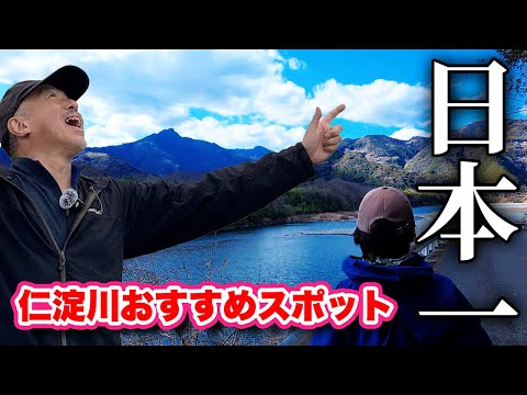 水質日本一!仁淀川の中流域を巡る越知町おすすめスポット【高知散策】沈下橋から見る横倉山は絶景!青い水面が眩しい清流沿いの散歩道!【旅行VLOG、レビュー】歴史好き必見!坂本龍馬脱藩の道もあるよ!