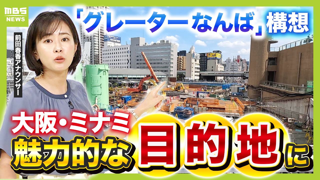国会議員がJR乗り放題になったのはなぜか？ - YouTube