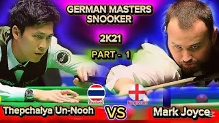Thepchaiya Un-Nooh 🇹🇭 Vs Mark Joyce 🏴󠁧󠁢󠁥󠁮󠁧󠁿 | German Masters  Snooker 2021 | Part1 | 