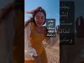 مبادئ تجذب المستنذفيين و الغير جاديين Explore اكسبلور Song Music تطويرالذات 