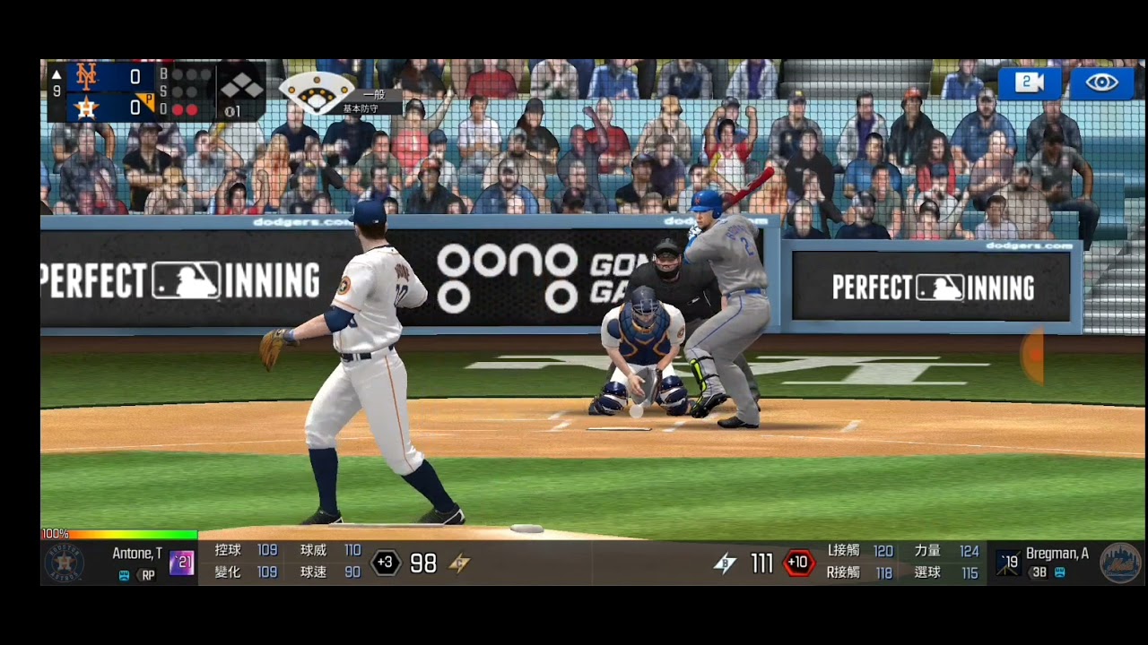 MLBPI球員動作系列-Tejay Antone