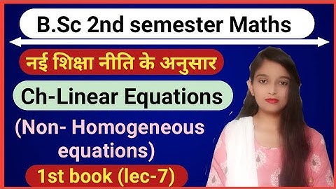 B.Sc 2nd semester Maths || Ch-Linear Equations|| L- 7 || Maths by Jyoti Chaudhary ✍️✍️