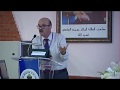 Pr MEHSSANI Jamal- Maroc