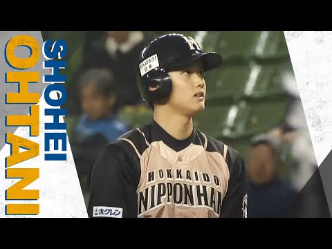 大谷翔平が2連続適時打を放ち、北海道日本ハムが逃げ切る - YouTube