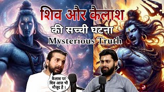 Shiv or Kailash ki Sachi Ghatna, Mahakal ka Rahasya | Mysterious Truth | Mystical Talks Ep15