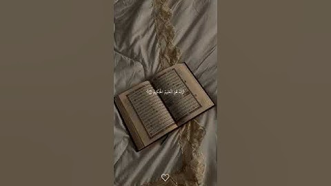 سورة يوسف بصوت القارئ مشاري بن راشد العفاسي | أكتب ماتوجر عليه #قرآن #مصمم #القرآن_الكريم #قرآن_كريم