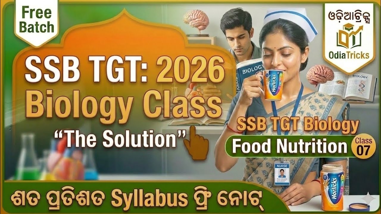 CL-07 OAVS TGT SCIENCE & SSB TGT - LIFE PROCESS , FOOD & NUTRITION - DIGESTIVE SYSTEM 