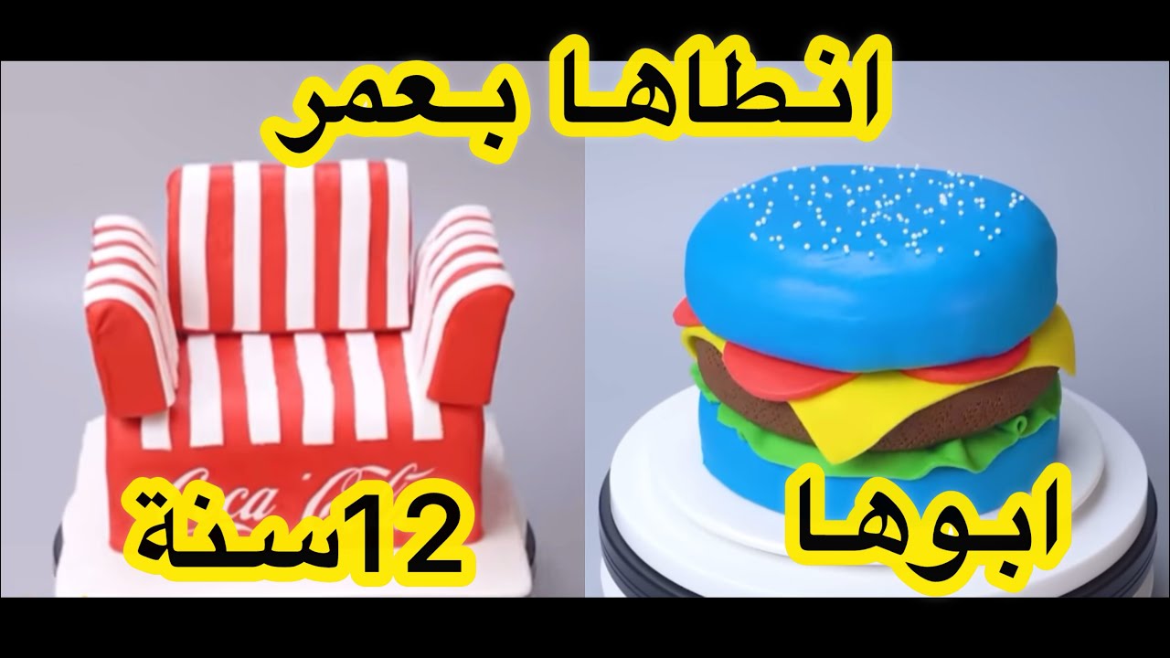 اب يهدي بنته الشخص وهيه بعمر 12 سنة