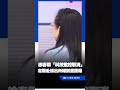 徐春鶯「科技監控取消」定期赴派出所報到畫面曝｜三立新聞LIVE