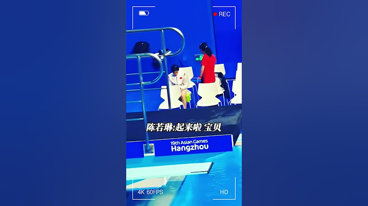 陳若琳與全紅嬋等待比賽，全妹看起來很不開心#全紅嬋奪冠#陳若琳#全紅嬋回到家鄉邁合村 #全紅嬋#巴黎奧運2024#跳水#奧運獎牌榜#體育#olympicgamesparis2024#陈芋汐
