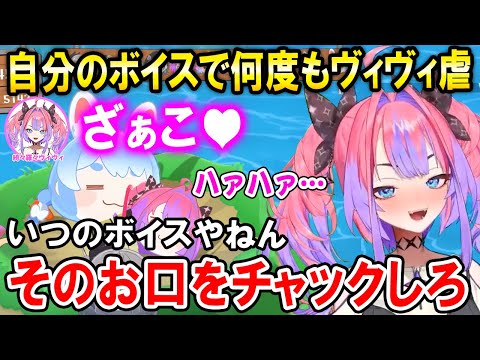 自分の声が何度も流れ恥ずかしがる姿が可愛すぎるヴィヴィたんｗ【ホロライブ切り抜き/綺々羅々ヴィヴィ/お宝マウンテン】