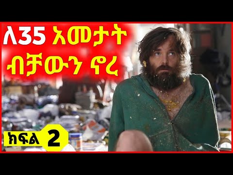 ቪዲዮ: በዓይኖችዎ ፈገግ ለማለት 3 መንገዶች