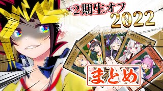 黄昏の境界　ホロ Official] Gensou Rakudo 