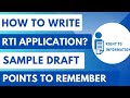How to write RTI application? | Sample Application