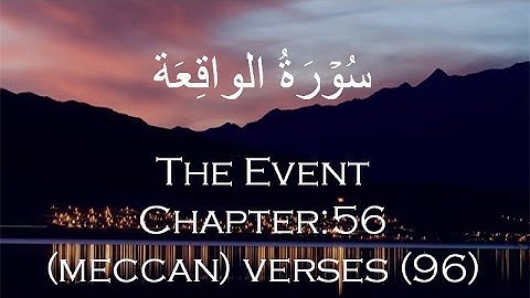 Surah Al Waqiah complete very emotional by Khaled Al Jaleel- S. A Qayyum سورة الواقعة خالد الجليل