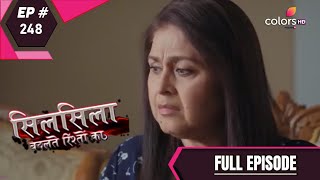 Silsila | Full Episode 248 | With English Subtitles screenshot 4