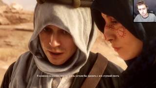 Османская Империя ➤ Battlefield 1, Прохождение #2 Кампания Османская Империя ➤ Battlefield 1, Прохождение #2 Кампания