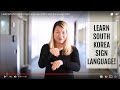 Learn south korea sign language online with eunyoung ksl