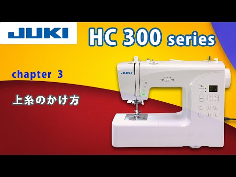 お値下げ　JUKI QVP2200 ロングアームミシン お値下げ JUKI QVP2200 ロングアームミシン（新商品！ロング