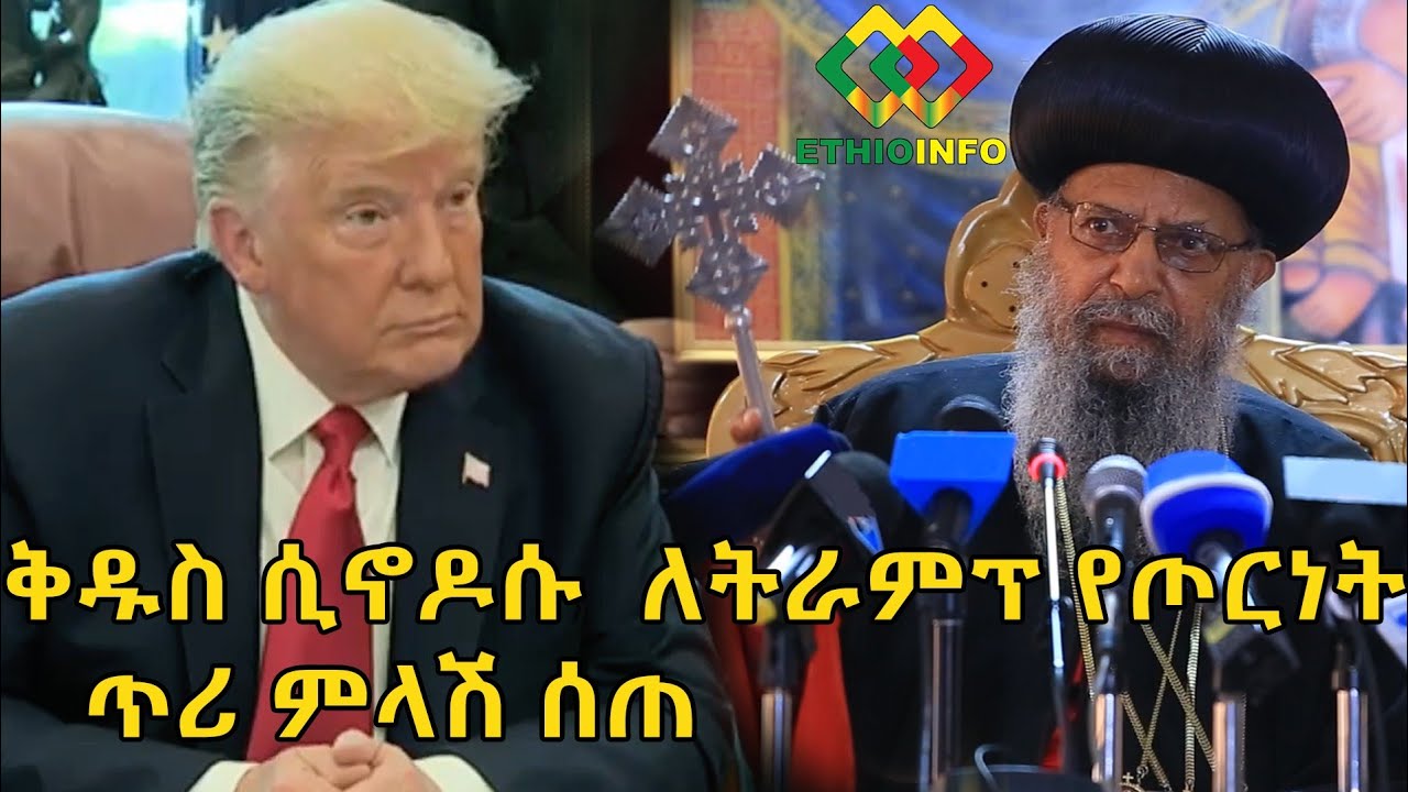 Statement from the Holy Synod concerning GERD