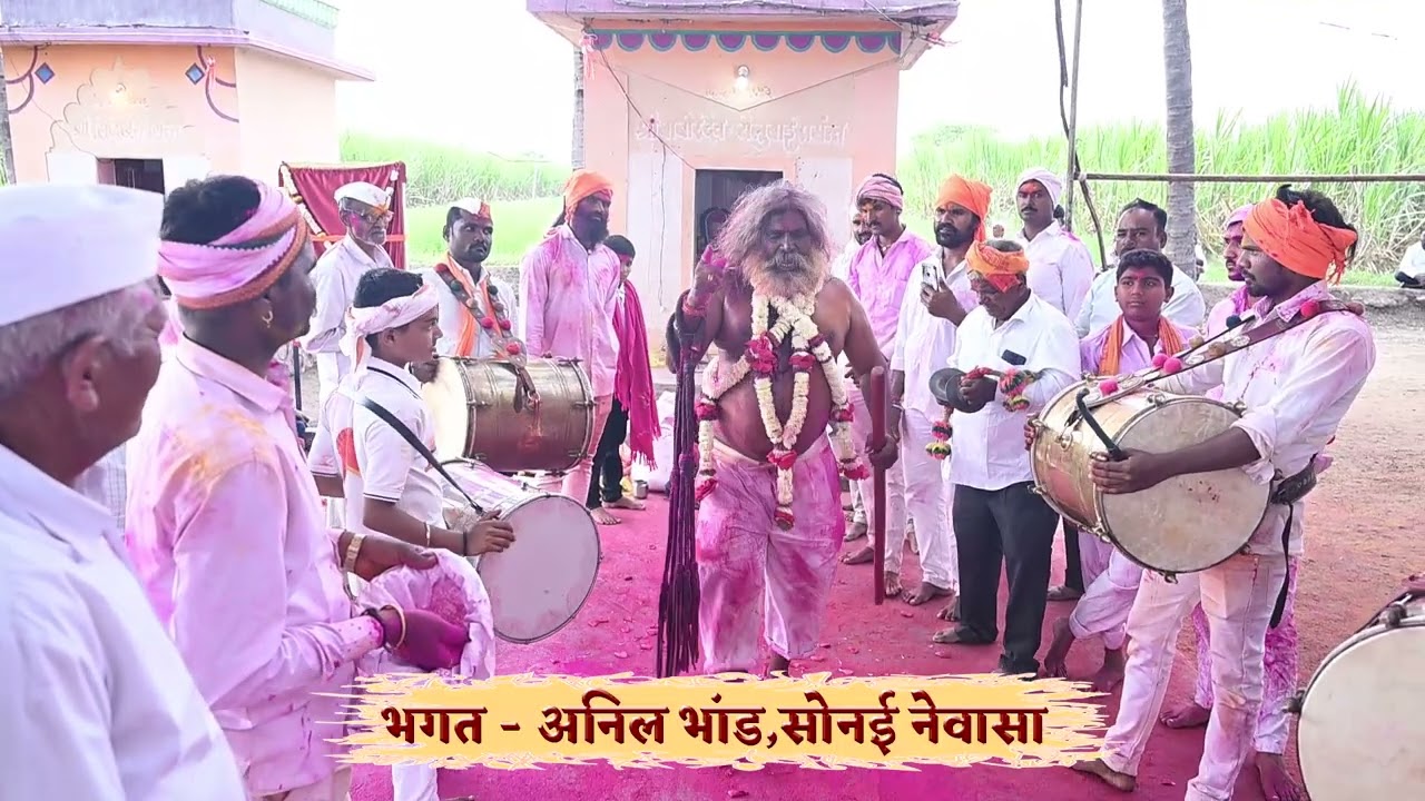 संपूर्ण महाराष्ट्रा चे होईक २०२५ {बाबू देव }