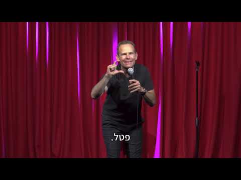 אין כמו קייטנה בקיץ#standup #standupcomedy #comedy