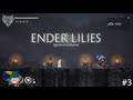 THESE BOSS FIGHTS ARE AMAZING - Ender Lilies Ep 3