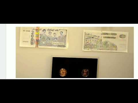 بنك الجزائر 2000 دينار و 200 دينار