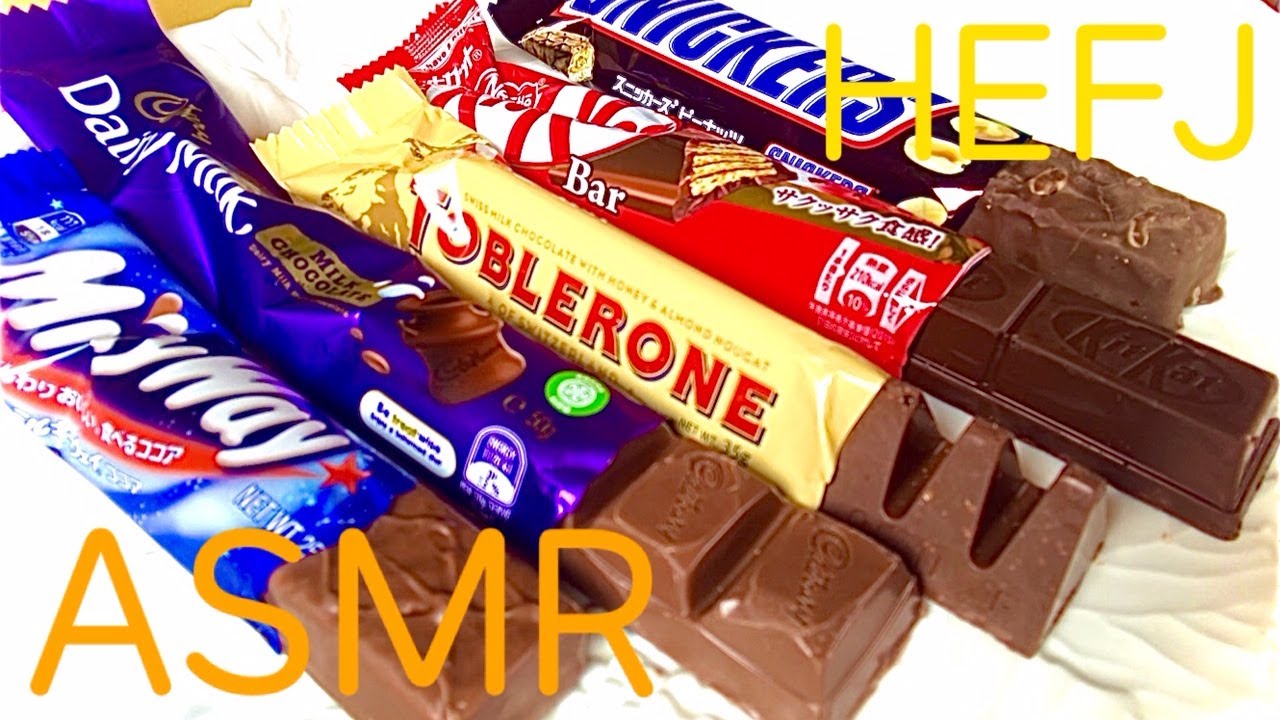 ASMR Chocolate Bar Candy Bar Eating Sounds 音フェチ チョコバー 咀嚼音 YouTube