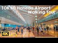 [TOKYO WALK] Tokyo Haneda Airport Walking Tour, Jun.2021