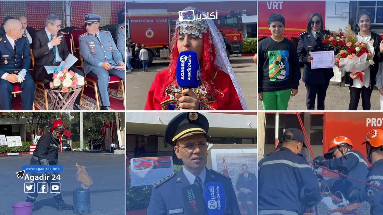 أگادير.. 
