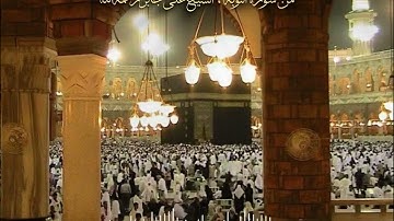 سورة التوبة (91 - آخرها) تراويح ليلة 11 رمضان 1408 تسجيل من داخل الحرم | علي جابر