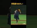 始球式に本気すぎる石原さとみ ⚾️🔥 再現度がヤバい！