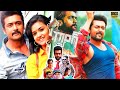 Gang Telugu Full Movie | Suriya And Keerthi Suresh Blockbuster Action Drama Movie | 90 ML Movies