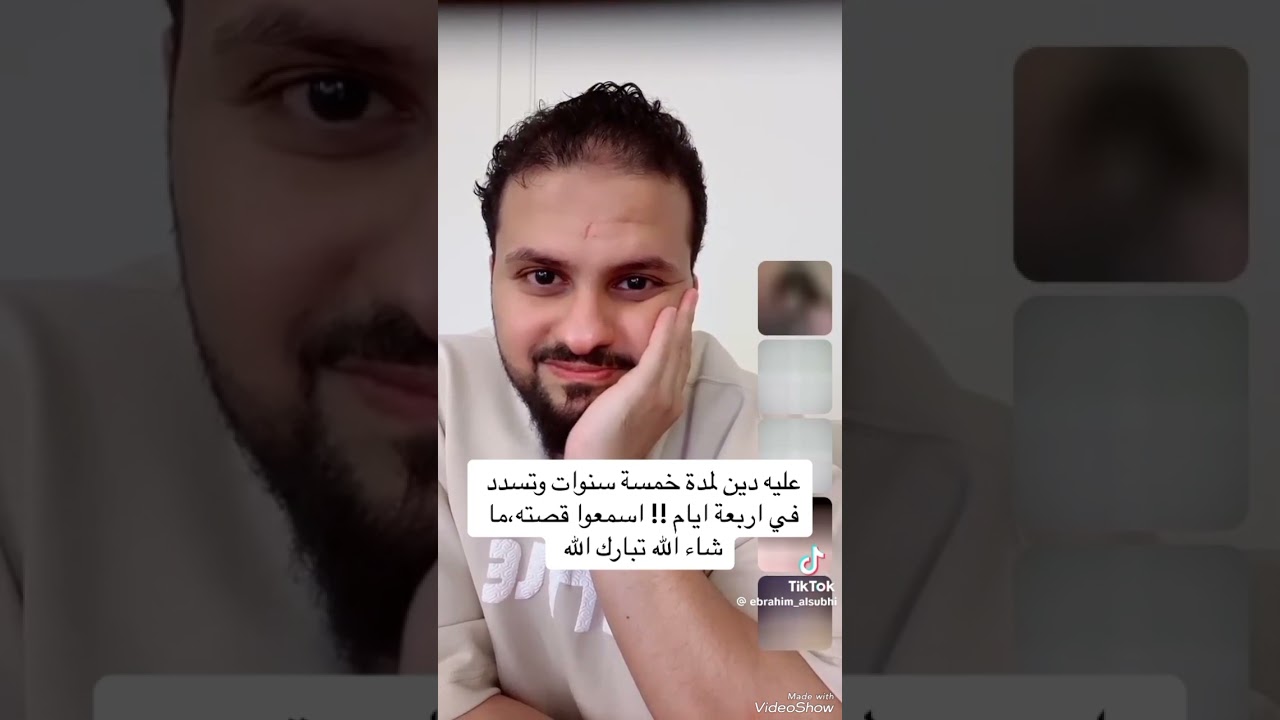 رؤيا عجيبه شاف فيني رؤيا غريبه قبل سنوات فسرها وتحققت🥹🥹🥹