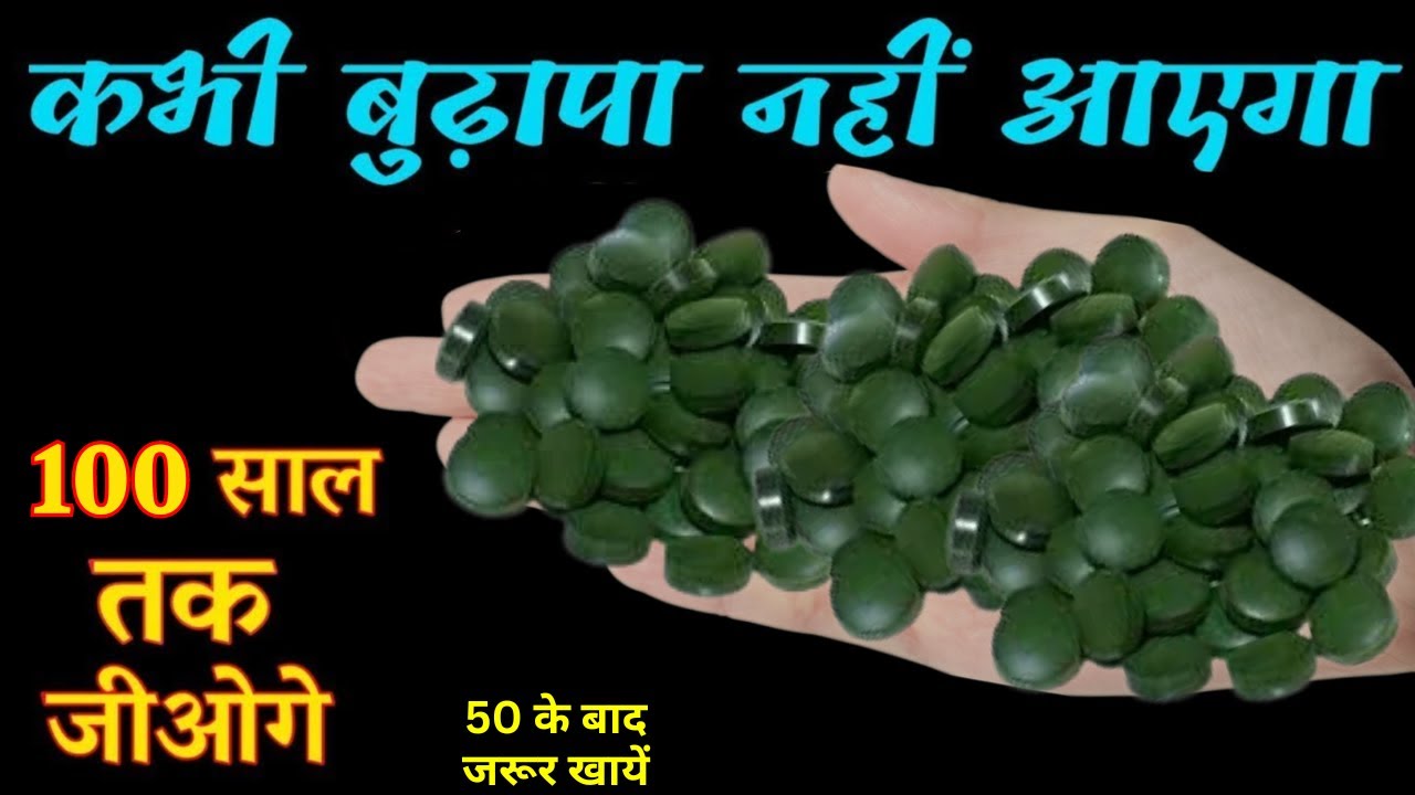 confido-himalya-confido-himalya-ke-fayde-in-hindi-confido-tablet