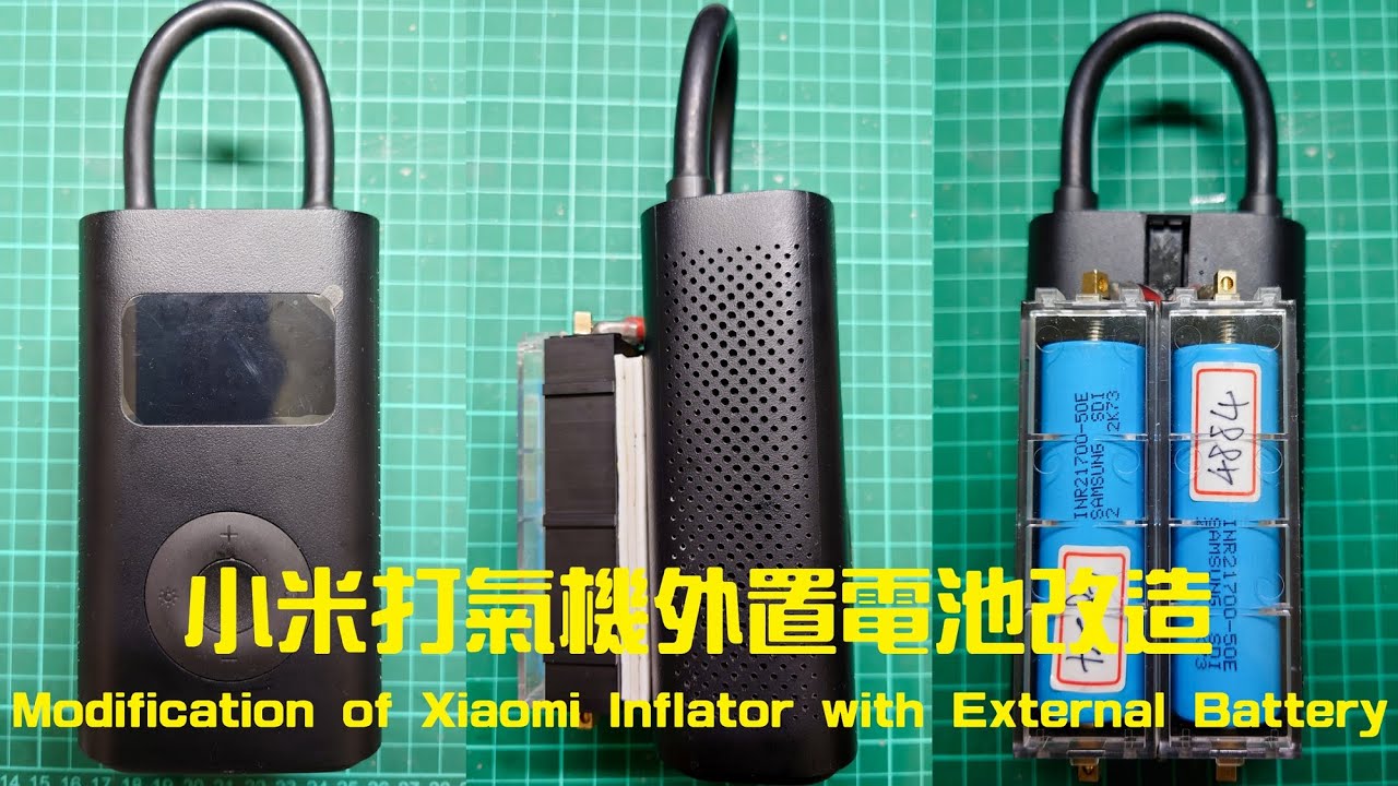 20240119-小米打氣機外置電池改造(Modification of Xiaomi Inflator with External Battery)