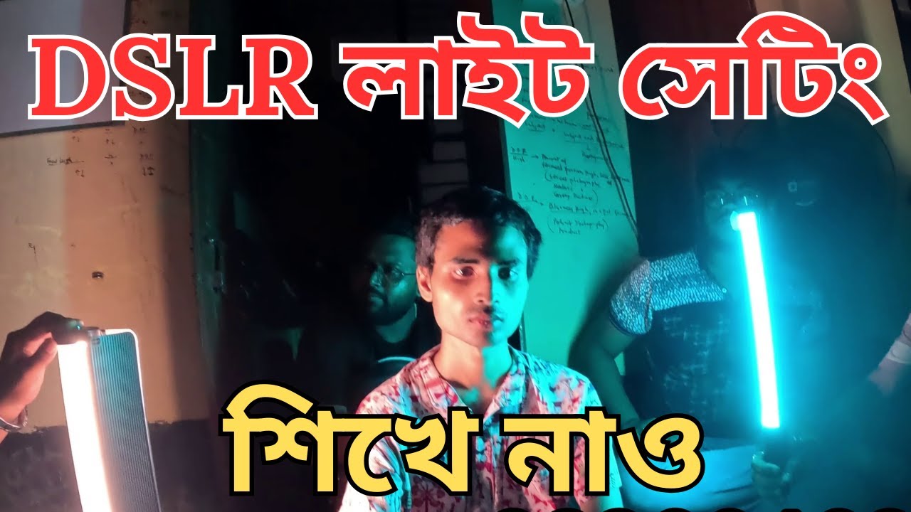 Fix ANY Photo: Simple Light Settings for AMAZING Results! | Bishal Dar Class