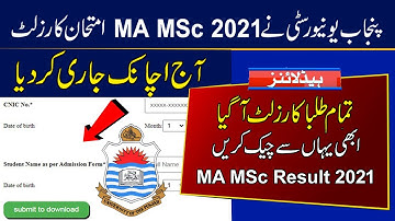 Punjab University Result 2021 Declared |MA MSc Part 1 and Part 2 Result 2021 Announced | PU Result
