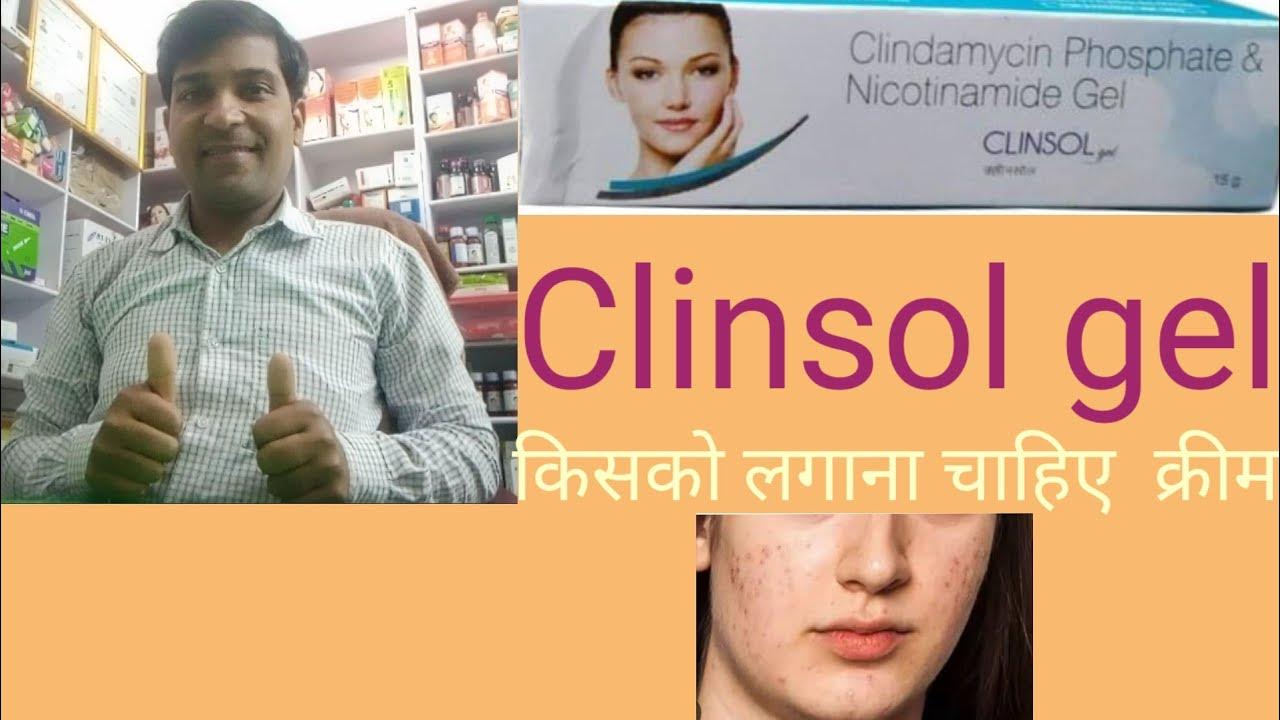 Clinsol gel Clindmycin phosphate Nicotinamide cream use dosage side