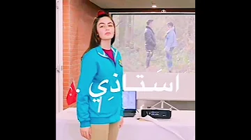 تصميم ايليف ليا برافو عليك استاذي فكرتي تبينها لايك واشتراك وتعليق غير هيج ماسمحلك 