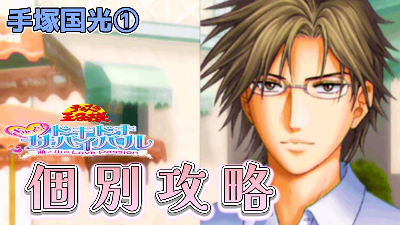 テニスの王子様 跡部景吾 ドキドキサバイバル シール テニスの王子様 跡部景吾 ドキドキサバイバル シール - メルカリ