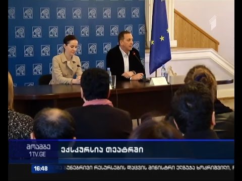 ექსკურსია თეატრში - ახალი პროექტი სკოლის მოსწავლეებისთვის