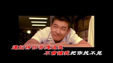 張瑋伽~~西海情歌