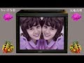 ちいさな恋 天地真理 ♬