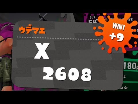 ヤグラも26行けました【スプラトゥーン２】【4kスコープ】