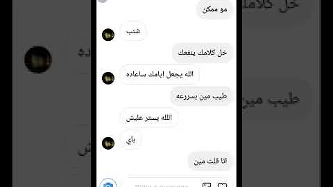 تحميل اوسخ محدثات واتس Mp4 Mp3
